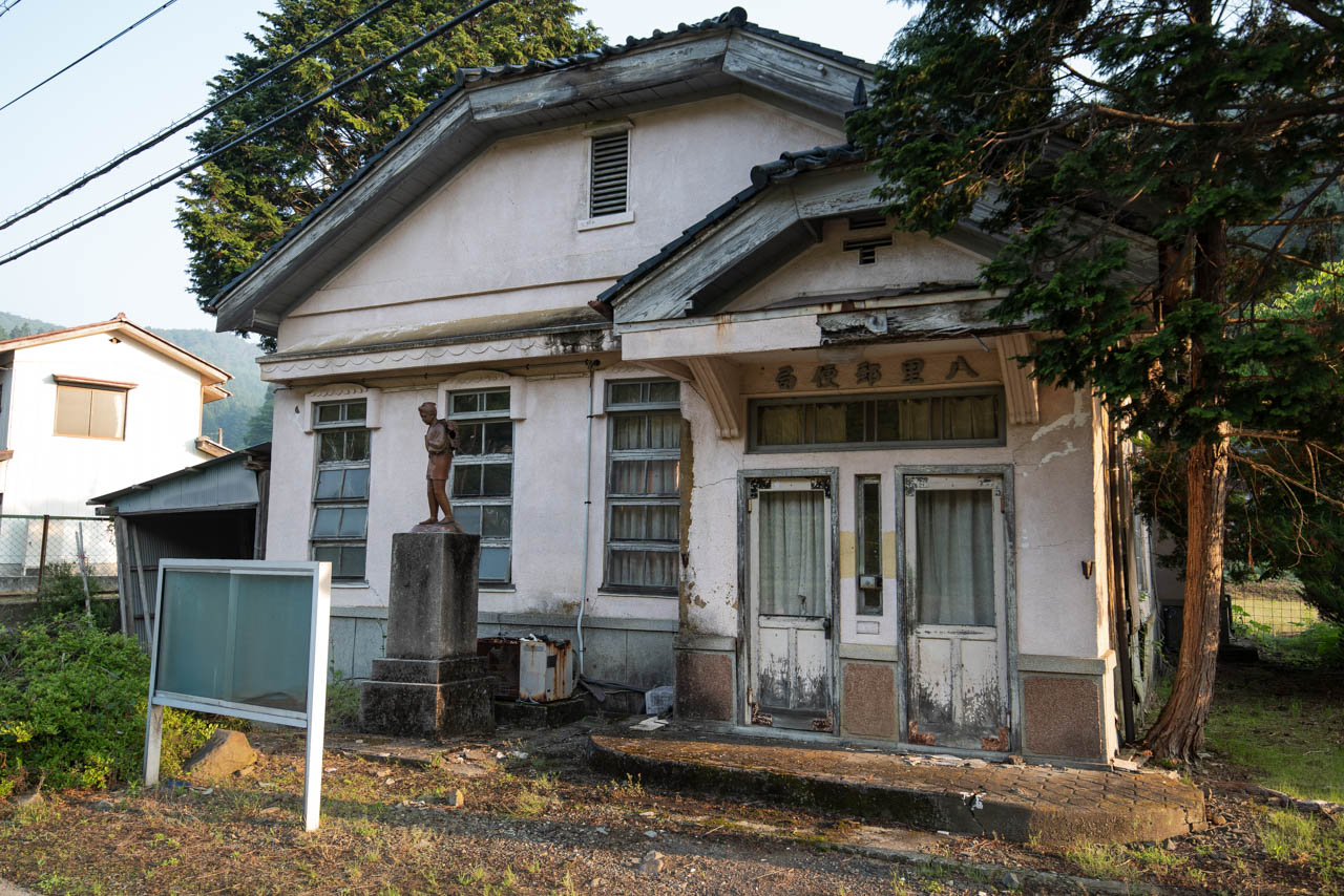 八里郵便局│廃景