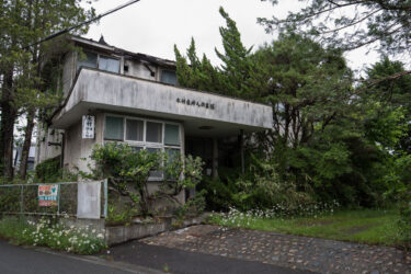 木村産婦人科医院