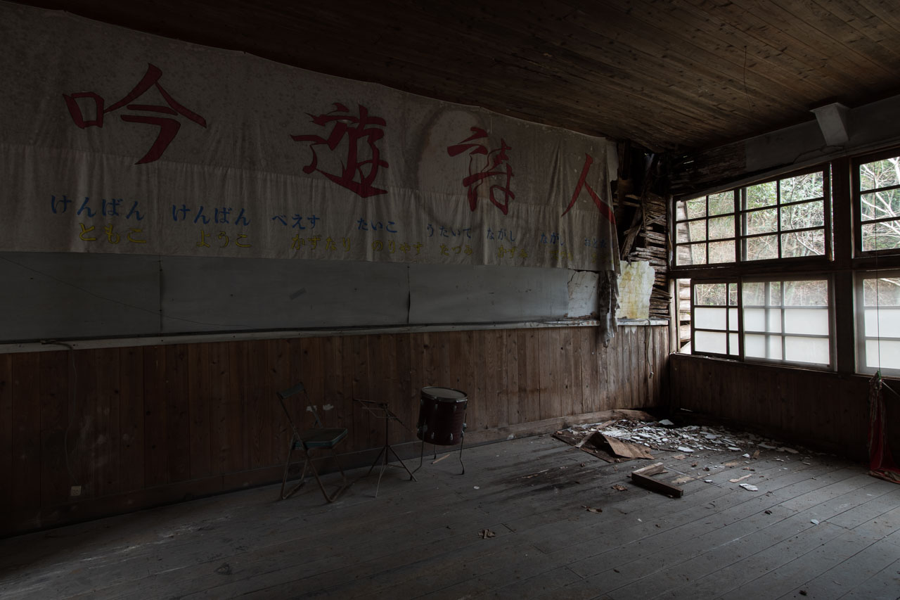 木谷小学校│廃景