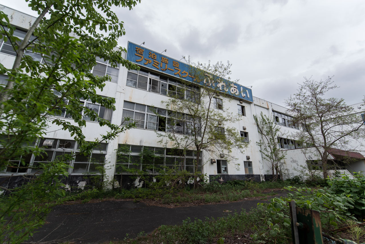 ファミリースクールふれあい│廃景