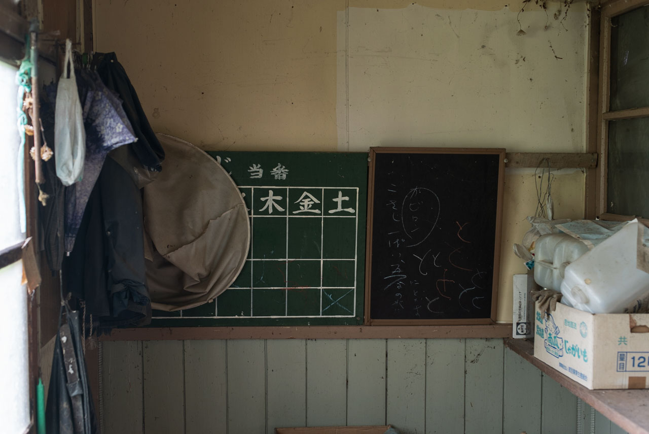 廃屋　残留物 上藻別簡易郵便局│廃景
