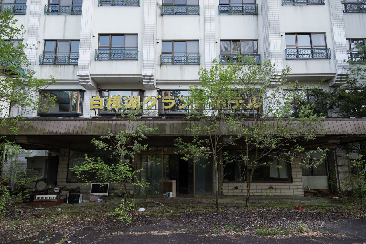 白樺湖グランドホテル│廃景