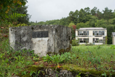 越中畑小学校柳沢分校